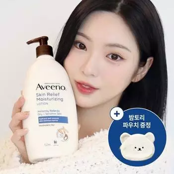 Лосьон для тела Aveeno 532 мл 2 вида, выберите 1 (без запаха/с ароматом лаванды)_Лосьон для тела для снятия стресса и улучшения состояния кожи Skin Relief (unscented)