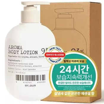 Лосьон для тела Buyauer Aroma с ароматом мяты и лаванды, 1 шт., 500 мл