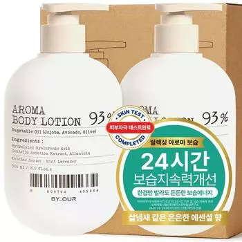 Лосьон для тела Buyauer Aroma с ароматом мяты и лаванды, 2 шт., 500 мл
