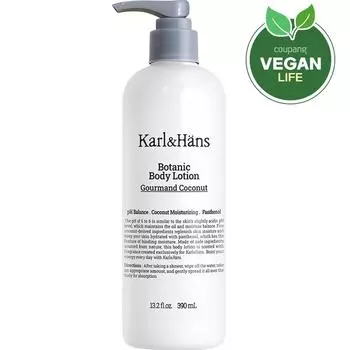 Лосьон для тела Karl & Hans Botanic Gourmand Coconut, 390 мл, 1 шт.