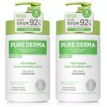 Лосьон для тела On the Body Pure Derma Mild Moisture с ароматом зеленых трав, 1 л, 2 шт.