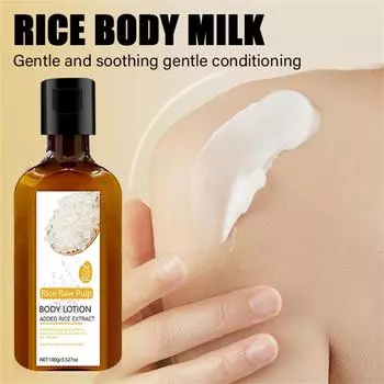 Лосьон для тела с рисом, масло для тела, молочко для тела, увлажняющий лосьон, увлажняющий, укрепляющий лосьон для тела 100 мл One Size жёлтый