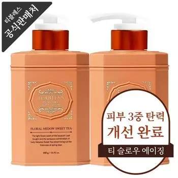 Лосьон для тела Tibless Sweet Tea с цветочным ароматом, 480 г, 2 шт.