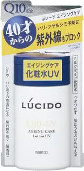 Лосьон для ухода за кожей лица и тела с УФ-защитой 120 мл Lucido
