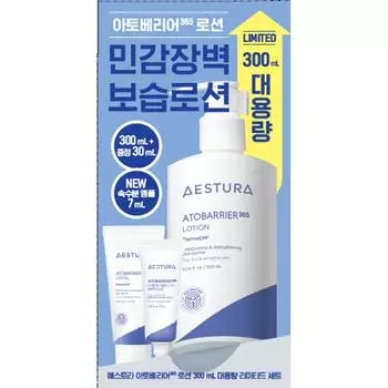 Лосьон Estra Atoveria 365, большой, 300 мл, план +30 мл+ампула Cera Hyal 7 мл