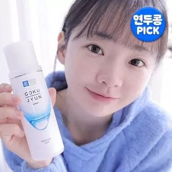 Лосьон Hada Labo Gokujyun 170 мл