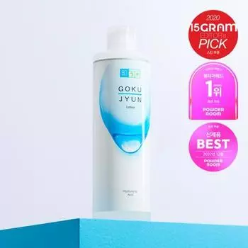 Лосьон Hada Labo Gokujyun 500 мл