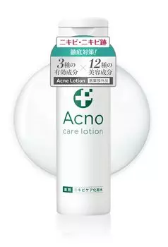 Лосьон от угревой сыпи Уход за шрамами от акне Лечебный лосьон от угревой сыпи ACNO Содержит 3 основных активных ингредиента Против угревой сыпи и пятен Унисекс Можно использовать на всем теле 150 мл