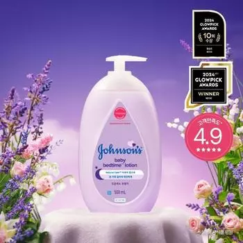Лосьон перед сном Johnson s Baby 500 мл Bedtime Lotion 500ml