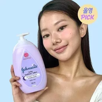 Лосьон перед сном Johnson s Baby 500 мл Bedtime Lotion 500ml