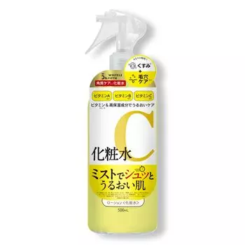 Лосьон-спрей WHITELE FIFTH с витамином C, 500 мл, большая емкость