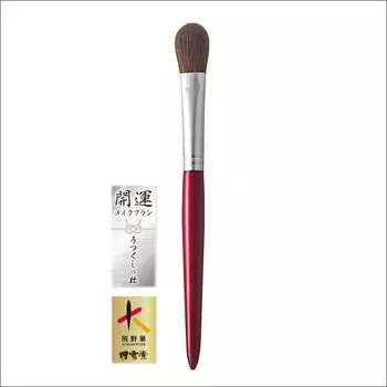 лошадь мягкая хорошая Кисть Hakuundo Kumano Кисть для теней для век Кисть для нанесения теней на нос Кисть для макияжа Кисть для макияжа глаз Прочная Кисть для легкого ухода Компактная