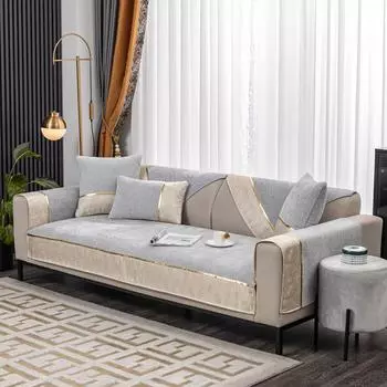 Лоскутный жаккардовый синель, чехол для дивана, 1/2/3/4/5 мест, золотой ремешок, секционная подушка для кресла, защита для мебели, противоскользящая Cushion cover30x50cm