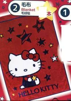 Лотерейное одеяло Sanrio Hello Kitty 200см х 140см