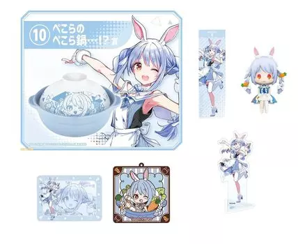 Лотерея Hololive ~Пополнение Holo Cooking 2!~ Полный набор из 6 предметов Pekora Usada