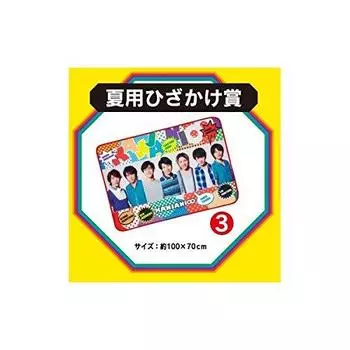 Лотерея Kanjani Eight Rangers, 3-й летний приз-бросок