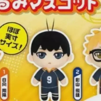 Лотерея кукол Haikyu Gacha
