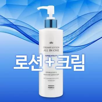 Lotion and cream in one all-in-one / Charmzone nc1 Fuple Creamy Lotion All-in-one 300ml / All-in-one moisturizing lotion, 2 pieces