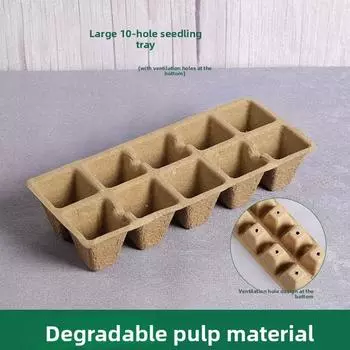 Лотки для рассады Биоразлагаемые лотки для проращивания семян Торфяные горшки для рассады для проращивания семян Стартер для растений