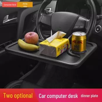 Лоток для автомобильного рулевого управления: Переносная доска для письма и обеденный стол с местом для хранения