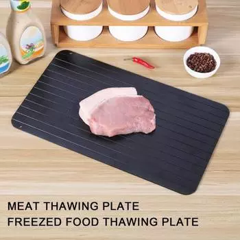 Лоток для быстрого оттаивания Авиационная алюминиевая пластина для оттаивания Пластина для быстрого размораживания Доска для размораживания Лоток для размораживания Thaw Master Кухонные гаджеты S