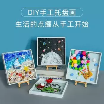 Лоток для хранения мозаики ручной работы «сделай сам», трехмерное украшение, детский креативный материал для родителей и детей, посылка, паста