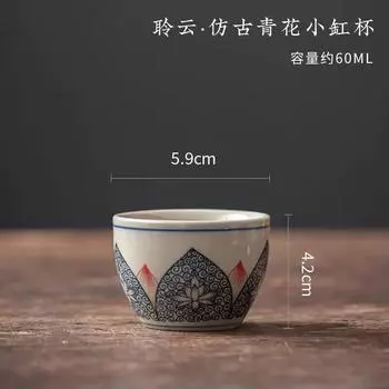 Лотос Санкай Гайвань Сине-белая Чайная чашка Большая Керамическая Чайный набор Кунг-фу Ретро Высококлассная Одинарная Чайная пиала