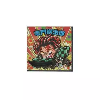 Lotte Bikkuriman сотрудничество Demon slayer совместимый Demon Slayer: Кимэцу но Яиба Мэн (Издание «Квартал красных фонарей») №2 Тандзиро Камадо