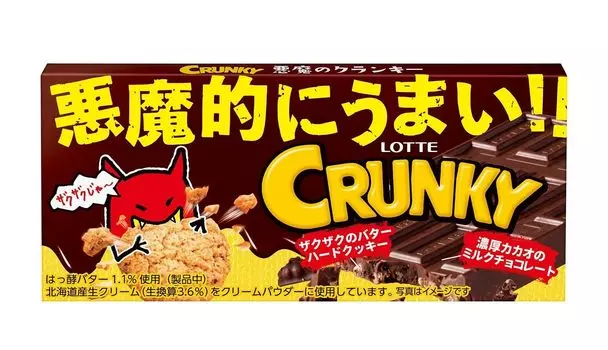 Lotte Cranky 1 шт. x 10 шт. Выпущено в 2024 г. [Официально] Devil s