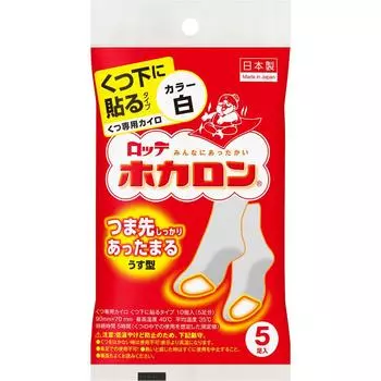 Lotte Electronics Industries Hokalon для носков 5 шт.. Грелки для обуви и носков Одноразовые грелки для тела Грелки для обуви и носков 1 set