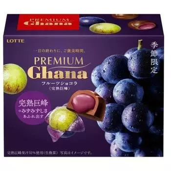lotte Premium Ghana Fruit Chocolat [Ripe Kyoho] 65 г шоколада 1