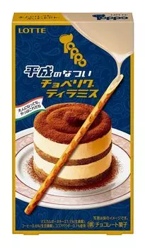 Lotte Toppo Nostalgic Chobelig 2 пакета x 10 штук (Хэйсэй Тирамису)