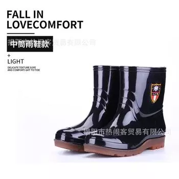 Loudenburg men s rain shoes adult waterproof work shoes medium tube non-slip water shoes men s rain boots beef tendon sole kitchen water boots men 39