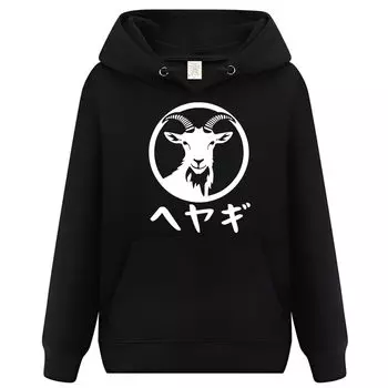 Loungewear Goat Goat Parka Funny Hoodie Funny Neta Black XL Size [Oremake] Men s