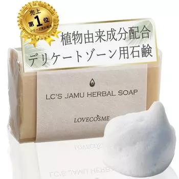 Love Cosmetics Jamu Herbal Soap 68g Зона Мыло Запах Черные точки (Деликатный уход)