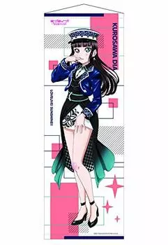 Love Dia Kurosawa Fantastic B2 tapestry Live! Sunshine!! Departure! half-cut