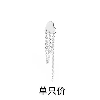 Love Fringed Earrings Cold Wind Sweet Cool Fashion Star Moon Earrings Niche Design Stud Earrings copper (white gold with ear plugs)