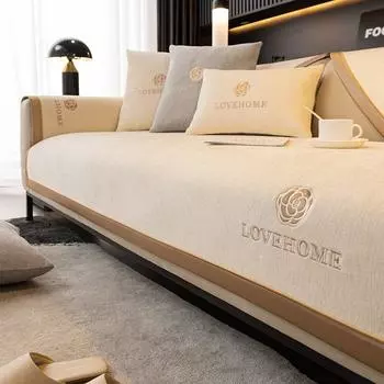 Love Home Вышитый чехол для дивана на все времена года Современные нескользящие диваны Полотенце Осень-Зима Подушка для дивана Подушка для спинки Мягкая подушка для гостиной 30x50cm pillowcase 1 pcs