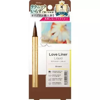 Жидкая подводка для глаз Love Liner R4 Br Brown 0,55 мл