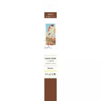 LOVE LINER ЖИДКАЯ ПОДВОДКА ДЛЯ ГЛАЗ R4 REFILL BR BROWN 0,55мл