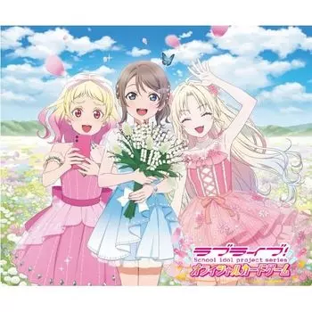 Love Live Series Официальная карточная игра Бустерный набор NEXT STEP BOX