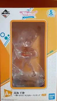 Love Live Sunshine Итибан Кудзи 1-й Кудзи Приз 5-летия Чика Таками Омои йо Будь одной фигурой