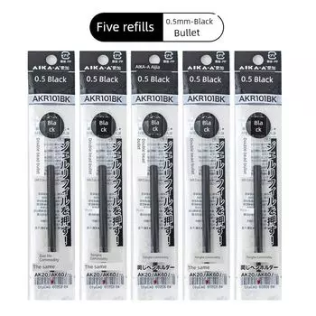 Love plus Low Gravity Pen Gel Pen Stationery Black Pen Press Brush Question Pen Good-looking Student Learning Dedicated Large Capacity 5 refills 0.5mm