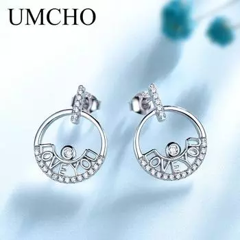 Серьги-гвоздики Love You из стерлингового серебра 925 пробы с белым цирконием и круглыми полыми камнями белый