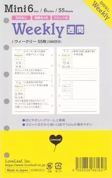 Loveleaf System Notebook Refill Mini 6 Holes Weekly No Date 4 Day Spread Weekly Block Type 55 Sheets 6 Holes SDM6003 (190 Days)