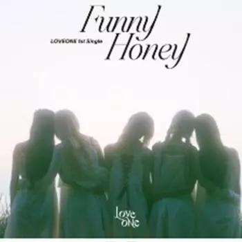 LOVEONE - 1-й сингл [FUNNY HONEY] Дата выхода: 2024.11.22 0