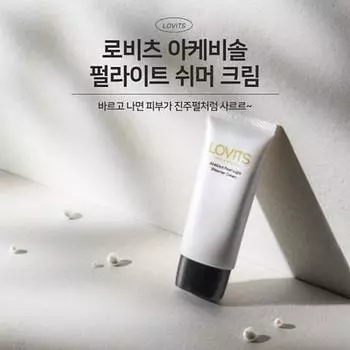 Lovitz Pearlite Shimmer Cream Тонирующий отбеливающий крем для улучшения состояния кожи, против морщин, функциональный сияющий крем Water Glow, 1 шт.