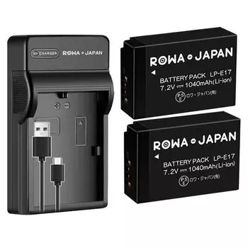 Lower Japan standard Canon compatible compatible 2 pieces compatible USB charger set [PSE inspection] LP-E17 + LC-E17