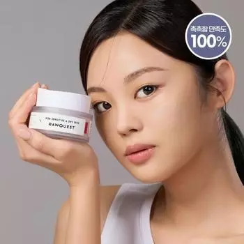 Lowquest Echinacea Calming Moisture Gel Cream 50мл, корейская косметика