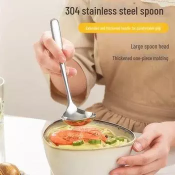 Ложка для каши и супа из нержавеющей стали 304 Small Silver